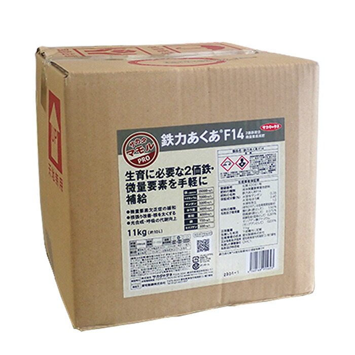 サカタのタネ　液体微量要素複合肥料　鉄力あくあ　F14　10L　葉面散布　潅注処理