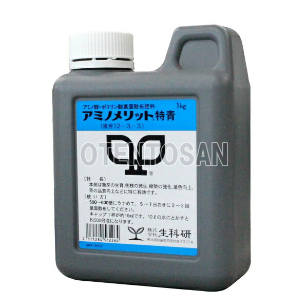 84％以上節約 メリット黄 6kg 葉面散布肥料 液体 3-7-6 結実用 生科研 newschoolhistories.org