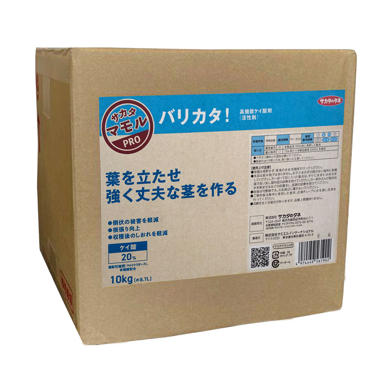 サカタ 高役立つことケイ酸液肥 バリカタ！ 10kg （沖縄送りとどける不可）