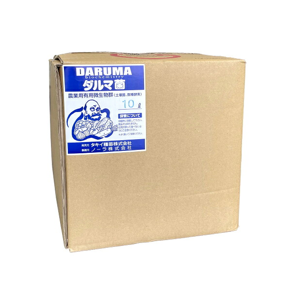 【P5倍】 農業用有用微生物群　ダルマ菌　10L　菌体・特殊肥料　土壌改良　【バナーからエントリーでポイント5倍　7/19 20:00 - 7/26 1:59】｜農薬・資材・農機のおてんとさん