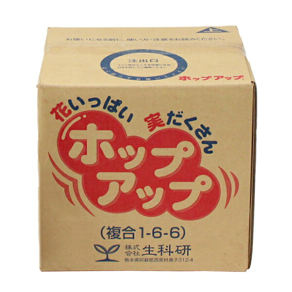 葉面扱き散らす肥やし 跳ねる繰り上げる 10kg （沖縄送りとどける不可）