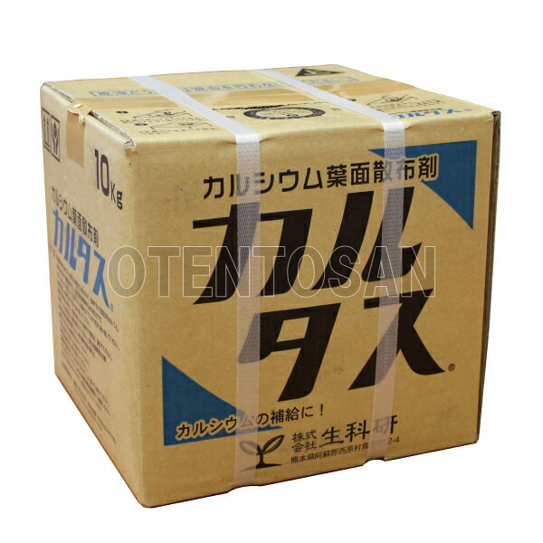 楽天市場 綜合葉面散布肥料 メリット赤 完熟用 6kg 農家のお店おてんとさん楽天市場店