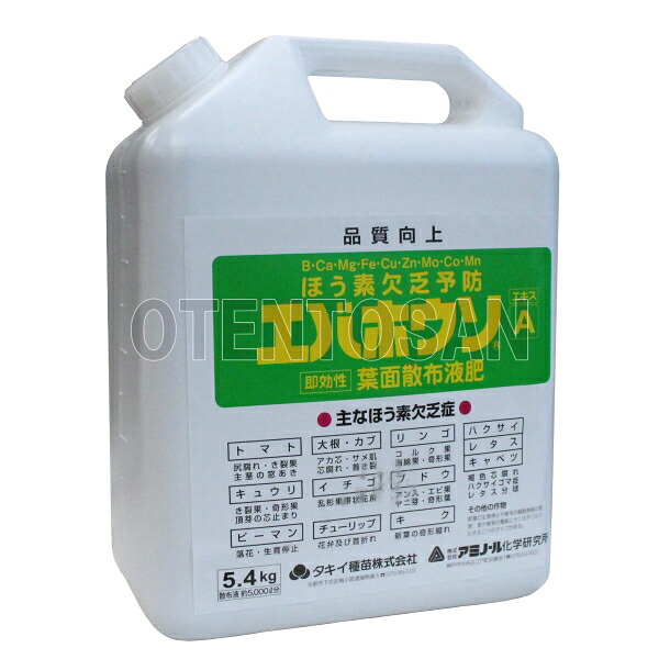 ほう素欠乏予防　エバホウソA液肥　5L