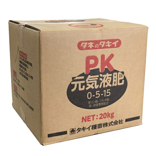 PK元気液肥 20kg 0-5-15 (沖縄発送不可)