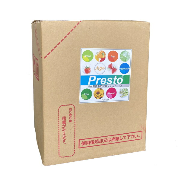 Presto プレスト 10L 銀イオン 流動性葉面押し広める肥やし