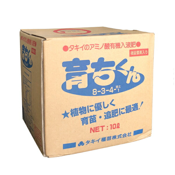 個体発生くん 10L (8-3-4-1) （沖縄送りとどける不可）