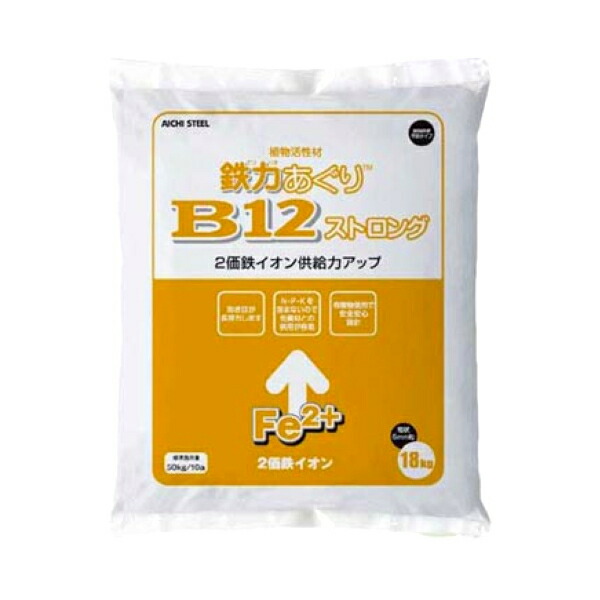 【P5倍】 植物活性材　鉄力あぐりB12　18kg　栽培期間が長い作物向き　【バナーからエントリーでポイント5倍　7/19 20:00 - 7/26 1:59】｜農薬・資材・農機のおてんとさん