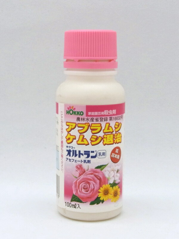 楽天市場 家庭園芸用 ホクコー オルトラン水和剤 g入り 2g分包 X 10袋 農家のお店おてんとさん楽天市場店