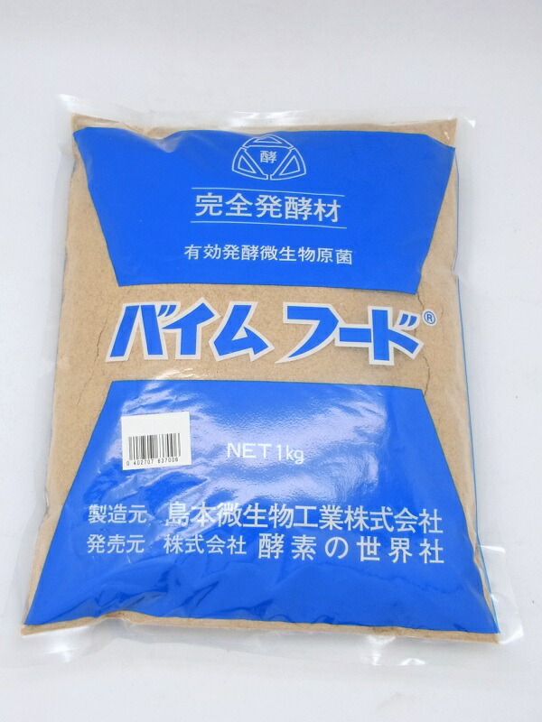 楽天市場】液体複合肥料 ハップル 1kg 葉面散布液肥 : 農薬・資材・農機のおてんとさん