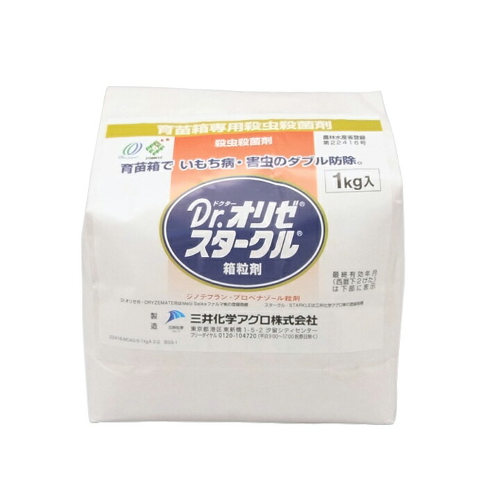 住友化学 0.8%スタウトダントツ箱粒剤 12kg 12kg