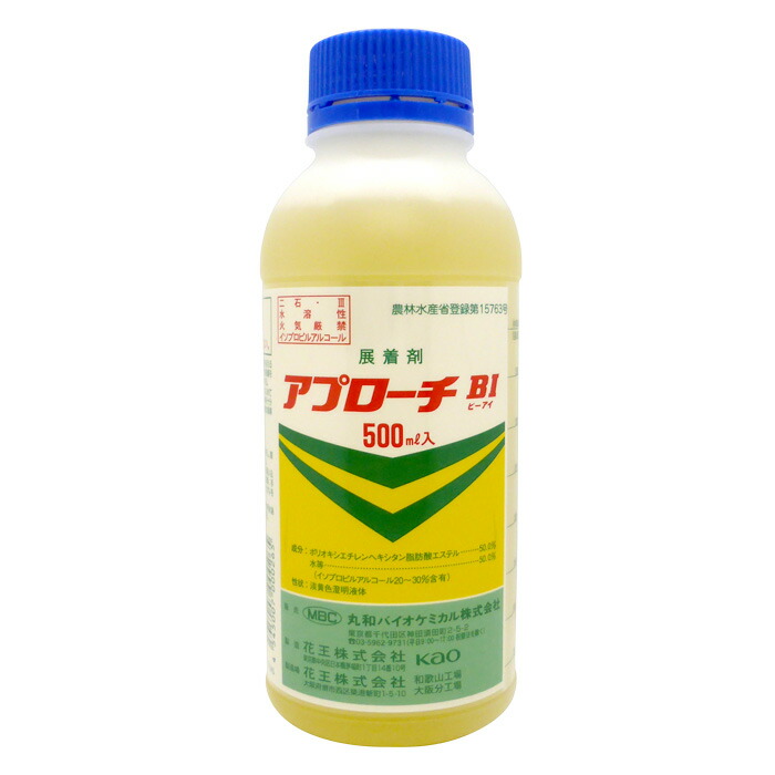 楽天市場】アンデッドファクトリー ラプラスD 610ML 天邪鬼 楽天市場】アンデッドファクトリー ラプラスD 610ML 天邪鬼