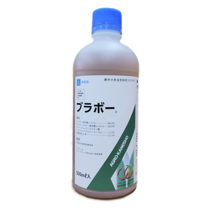 楽天市場】アプローチBI 5L : 農薬・資材・農機のおてんとさん