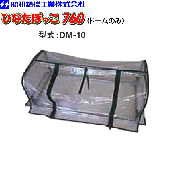 楽天市場】らくらく園芸マット ひなたぼっこ マットヒーター MT-20 加温用 育苗/発芽/温床ヒーター : 農薬・資材・農機のおてんとさん