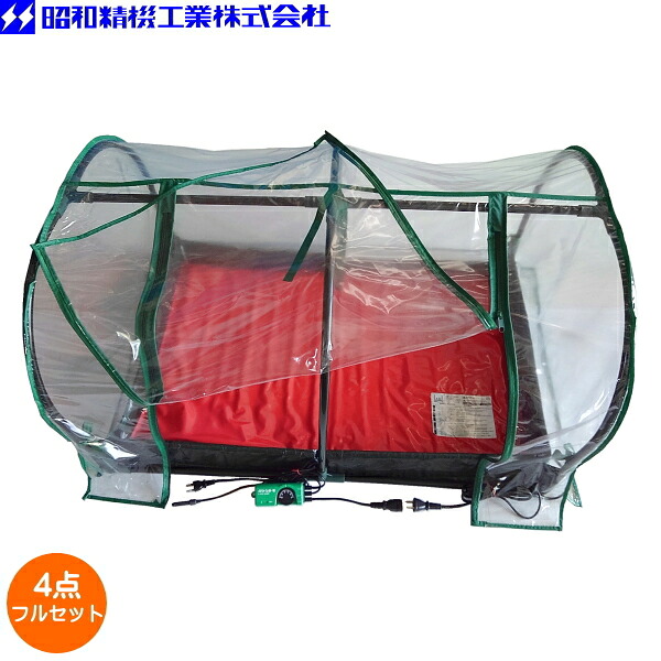 らくらく園芸つや消し ひなたぼっこ900E HB-20E 加温用 育苗/芽ばえる/温床暖房器/保温器