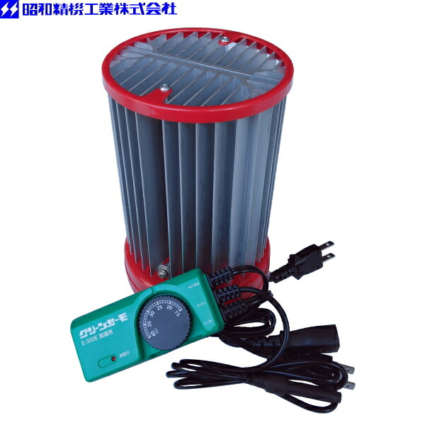 植木室保温用 ダイアログボックス暖房器 250W (サーモ付) SPE-250 加温用 育苗/暖房器/保温器