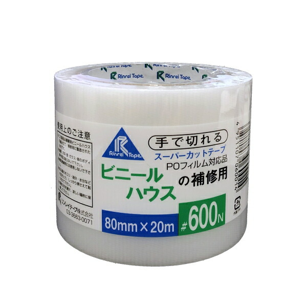 爆買い！ ＼ ポイント5倍 誠和 ハウス巻上げ換気装置 くるファミ50 開閉幅1m サイド換気奥行50mまで対応 バナーからエントリーでP5培  my-neox.com