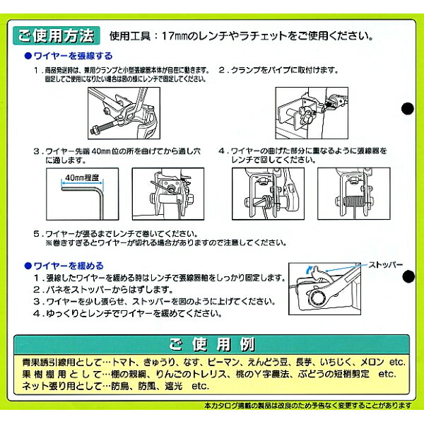 マルサ 緊張クランプ 小型張列コンテナー好運クランプ 48 6 42 7兼用 個相場 つり込む線 番線 導線張りお役に Digitalland Com Br