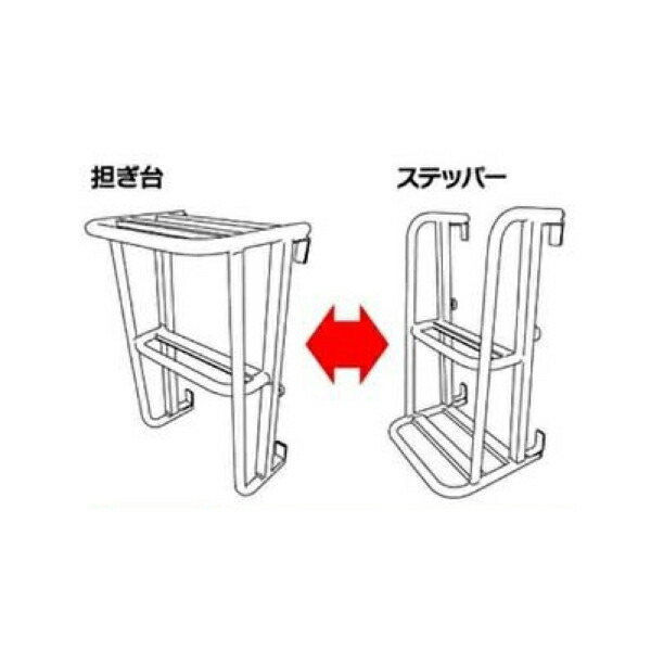 アルミスアルミ製動噴担ぎ台&ステッパーAKT-S6701台2役