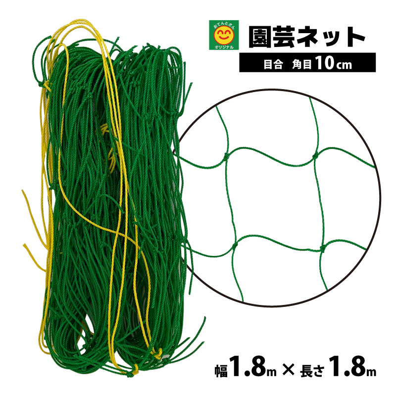 ネット　１０ｍ×８ｍ Fitec 10860 SS1000 Super Spreader Cast Clear Mono 6' x 3/8