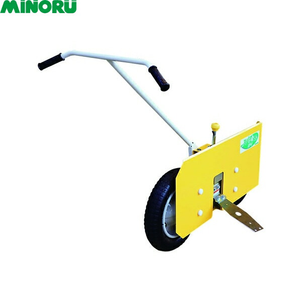 みのる産業 ホウレン草根切機 スパッとくん SP-1A ほうれん草刈り機