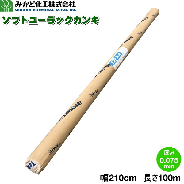 yuka様ご購入専用 NIZYU KANO/別注 ライトナイロンリュック L -【当店限定