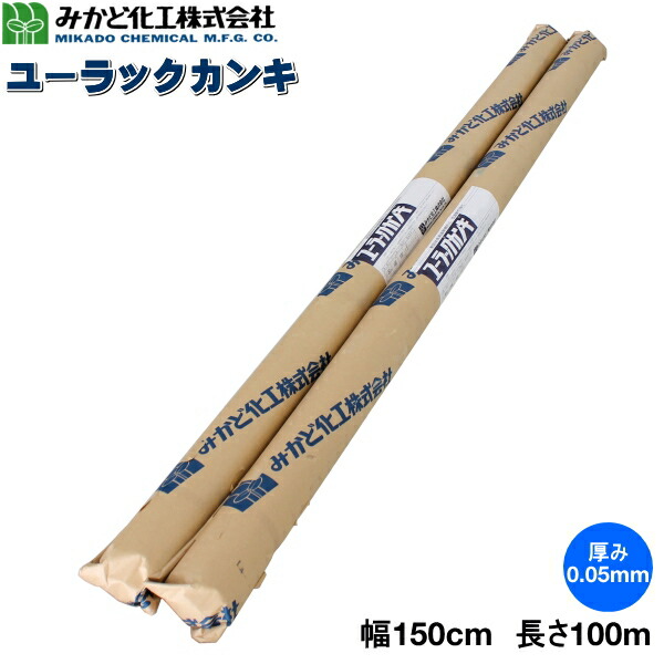 楽天市場】穴あき農ポリ 厚さ0.07mm×幅185cm×長さ30m : 農薬・資材・農機のおてんとさん