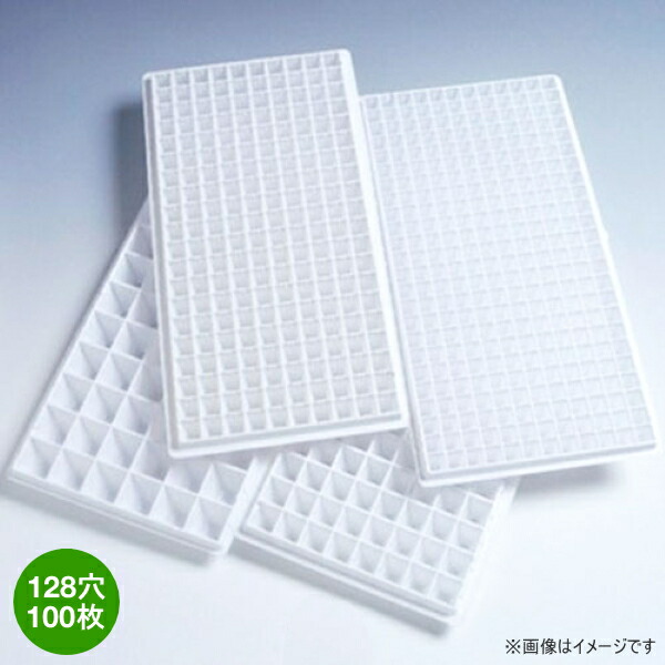 楽天市場】住化農業資材 ポットル タキイワンウェイ・セルトレイ用 TT