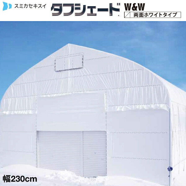 楽天市場】農POフィルム ベジタロンネクスト 厚さ0.075mm 幅