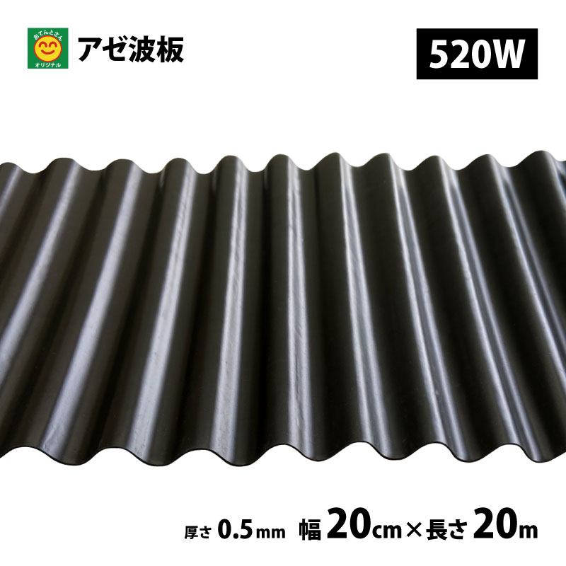 湿地の干潟 英語 拡張 4枚セット 楽天市場】園芸支柱 20mm ×2400mm 50本 セット シンセイ 個人宛
