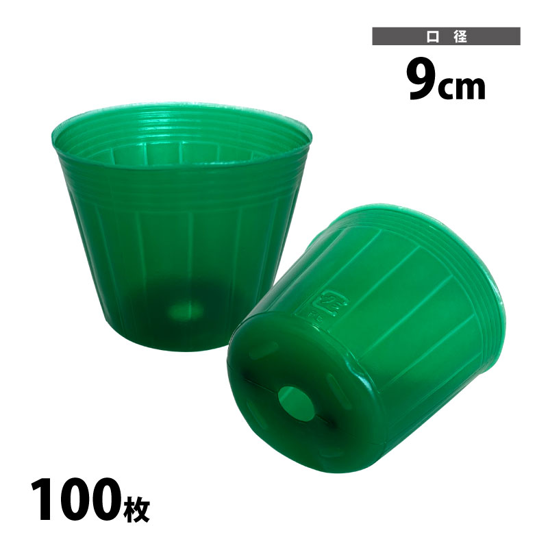 楽天市場】マルチポット 24穴 9.0cm 縦4列×横6列 育苗ポット