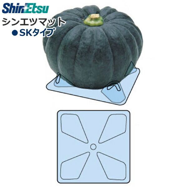 楽天市場 シンエツマット Skタイプ カボチャ 小玉スイカ用台座 ブルー 145mm 145mm 25mm 1600枚入り 農家のお店おてんとさん楽天市場店