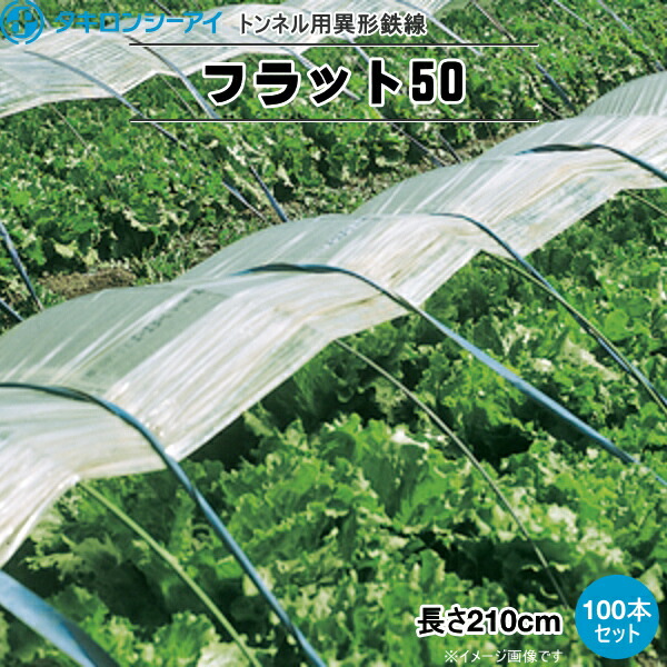 9108円 【5％OFF】 チェーンスタンド 2本セット おしゃれ プランツ ソーラーライト付き 駐車場 ゲート 仕切り チェーン 庭 花壇 ガレージ 玄関 侵入 対策 かわいい