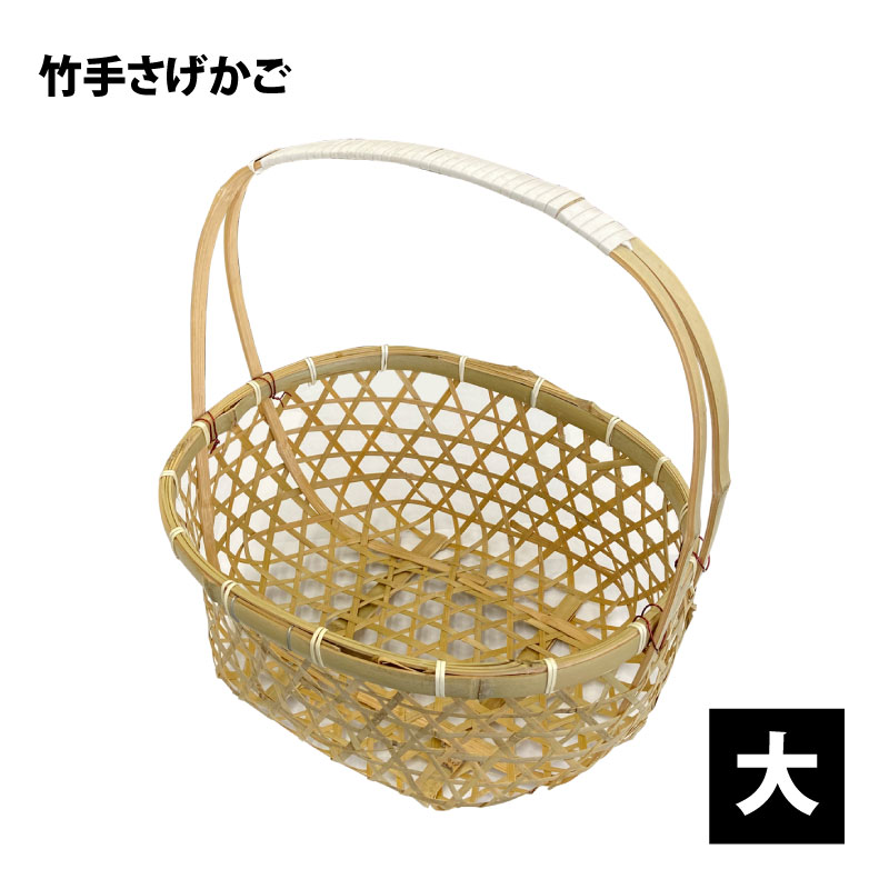 楽天市場】岩手県鳥越地区の竹細工スズ竹(篠竹)市場かご 尺四(W44cm