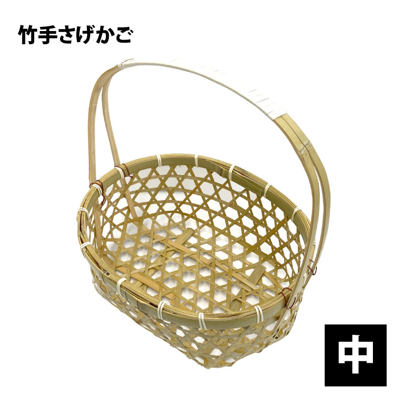 楽天市場】遂に復活しました限定販売の真竹御用籠（小） : 虎