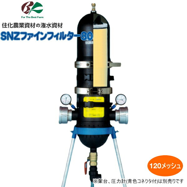 495円 【はこぽす対応商品】 住化農業資材 ストレッチバンド 10本セット ミストエース20 ミストエース35 潅水チューブ末端牽引