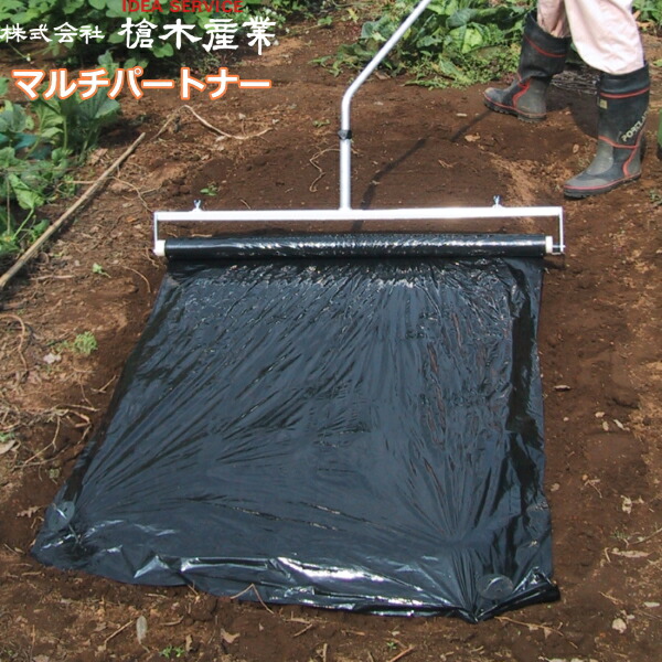 槍木実業 マルチ共同作業者 相応うマルチ幅90珊～150珊 仮打ちきり用黒丸君(メッキ)2組嘱する