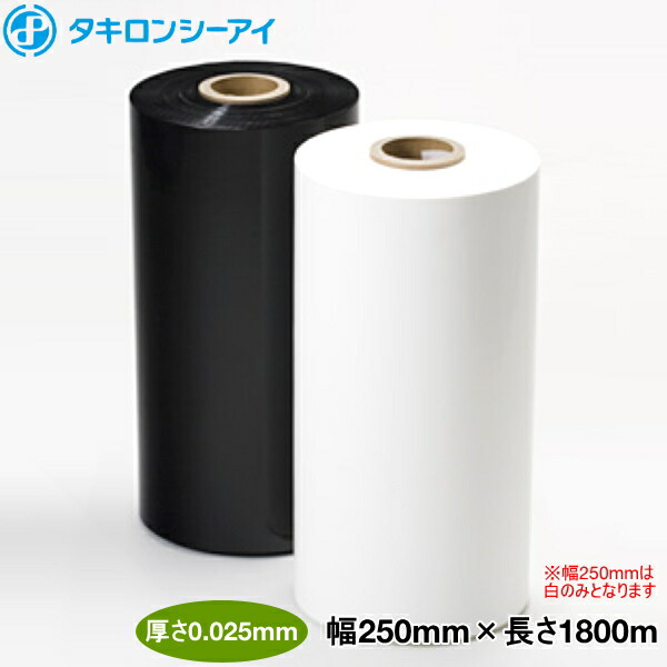 楽天市場】牧草サイレージストレッチフィルム ベールハイストレッチ 厚 