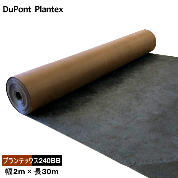 プランテックステープ　10個入り　(ザバーン) Amazon.co.jp: プランテックス® 接続テープ (ブラウン) 10cm×20M