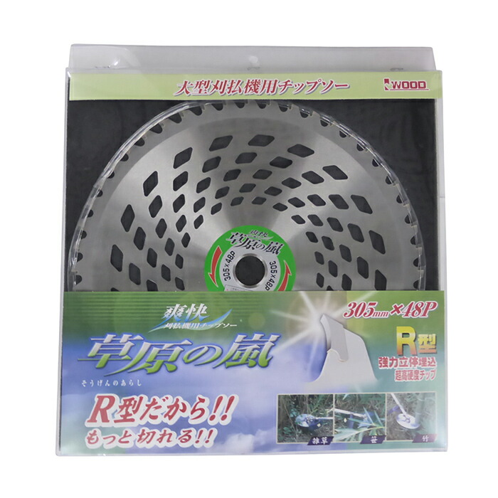楽天市場】タケノコ鍬 HC0014 収穫 くわ クワ 竹の子 筍