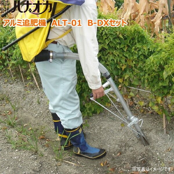 MINORU　追肥機　AN-1T、引き取り 白ネギ追肥】みのるの高畝用追肥機を使って追肥をしてみた！ - YouTube