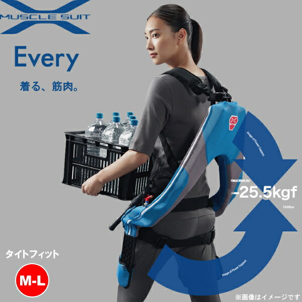 楽天市場】イノフィス マッスルスーツ Every タイトフィット S-Mサイズ 