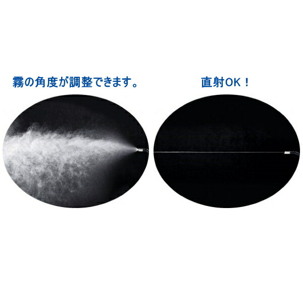 FURUPLAプレッシャー式噴霧器ホルモン剤用No.7010単頭式17cmノズル付1L用