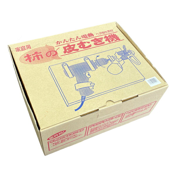 【P5倍】 家庭用　かんたん電動　柿の皮むき機　K-501　ヘタ取り刃付　【バナーからエントリーでポイント5倍　7/19 20:00 - 7/26 1:59】｜農薬・資材・農機のおてんとさん