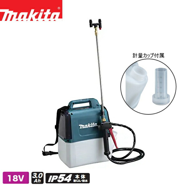 Makita マキタ 申し受ける式噴霧器 MUS054DWF 貯蔵タンク電気容量5L 18Vリチウムイオンバッテリ＋申し受ける器嘱する