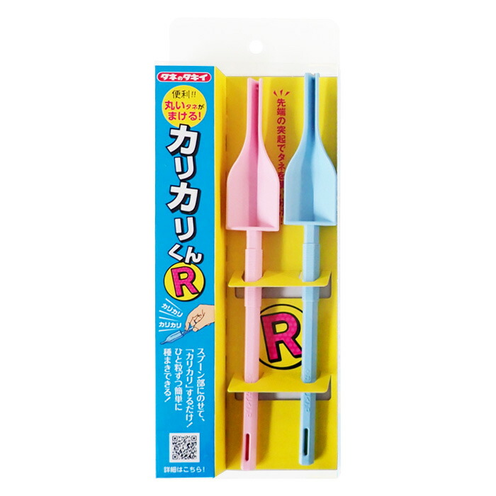 めーるかりかり君 imgrc0097837661.jpg