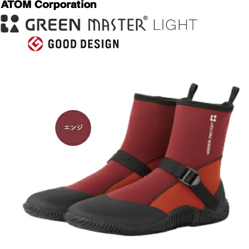 アトムブラック クロウ174ブーツ前後可動52mm！ アトムブラック クロウ174ブーツ前後可動52mm！ アトム様専用ブラック