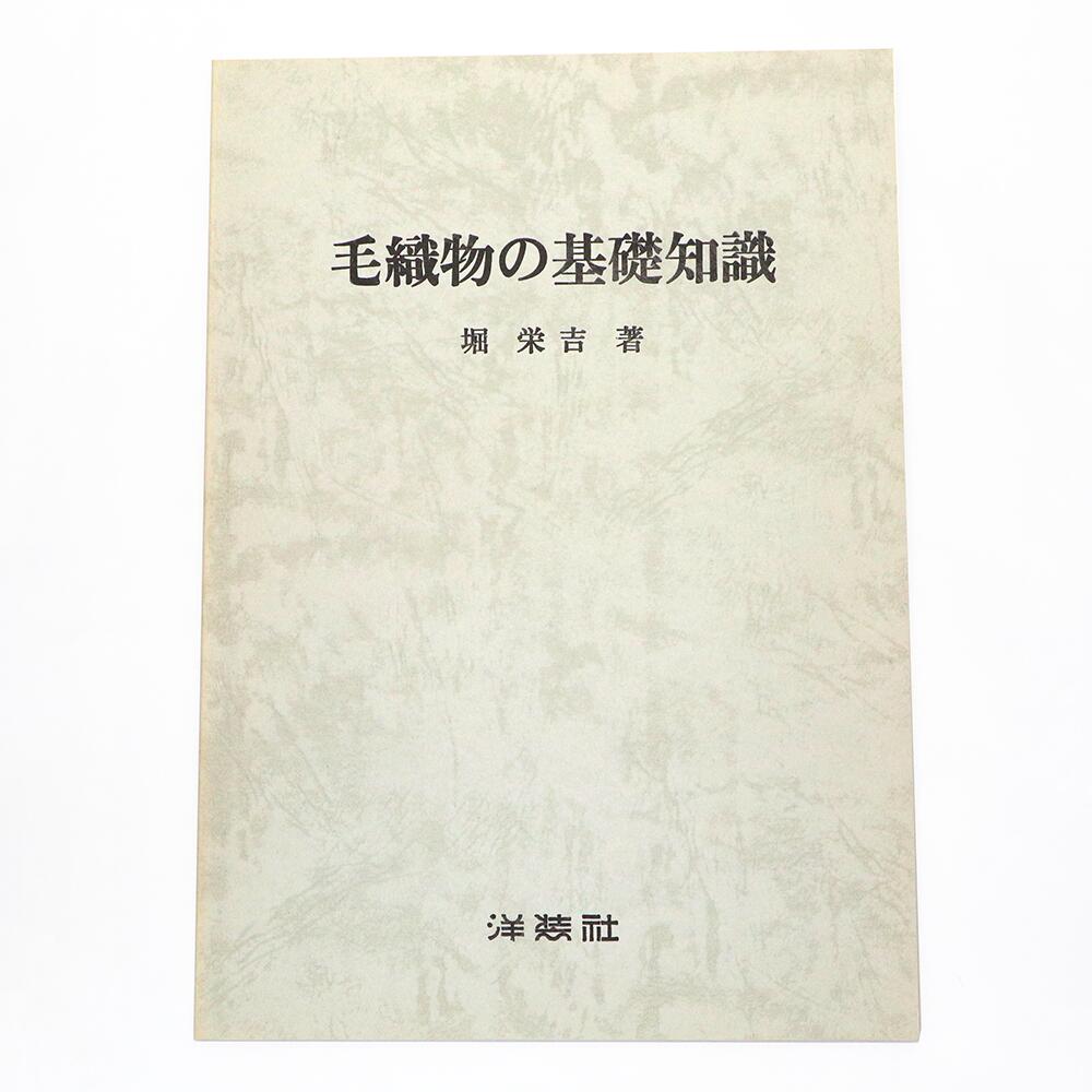 楽天市場】マニプレーションによる補正法 : OTHERS