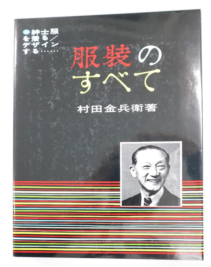 楽天市場】マニプレーションによる補正法 : OTHERS