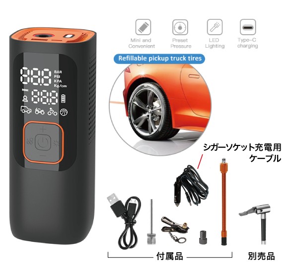 楽天市場】ポータブル充電式マルチエアーポンプ（Ultra-Compact