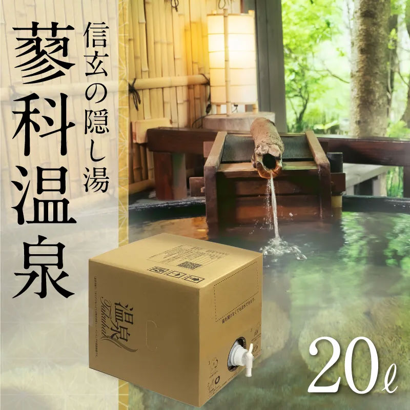 【海水浴場宅配】【蓼科海水浴場 イージス観光旅行】Ｃａ・ソジウム―硫酸塩塩海水浴場。適応症は、きりきず、磨り消す循環過程差しさわり、冷え性、うつ物質の状態、ひと肌かわき切る症ほか。 ダイエット・健康-その他